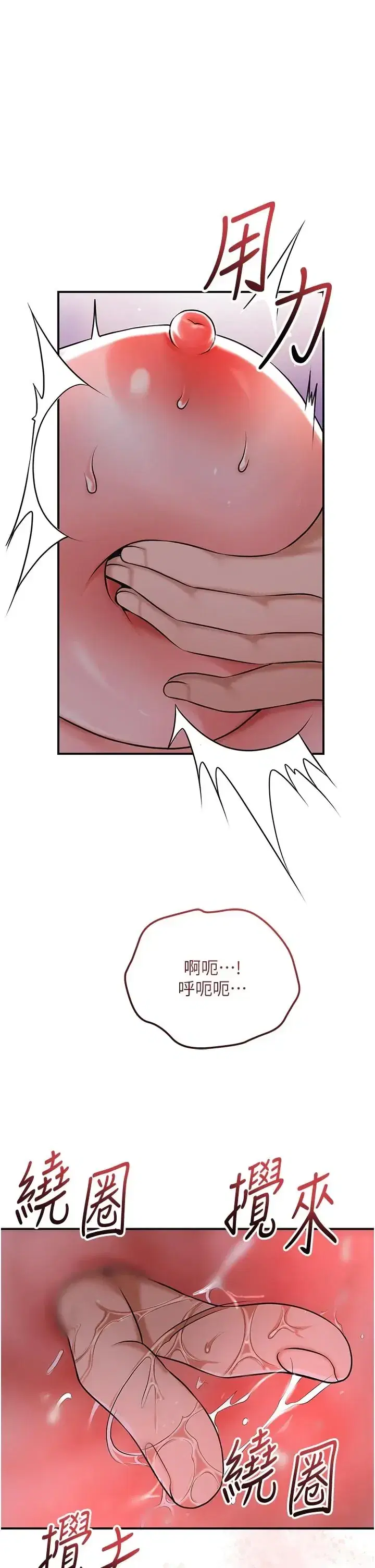 第118話