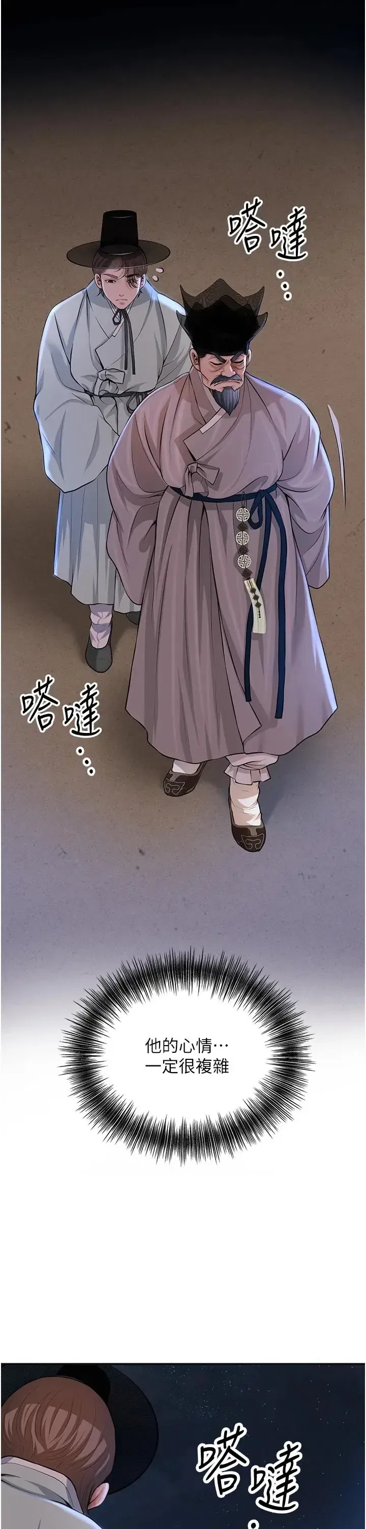 第118話