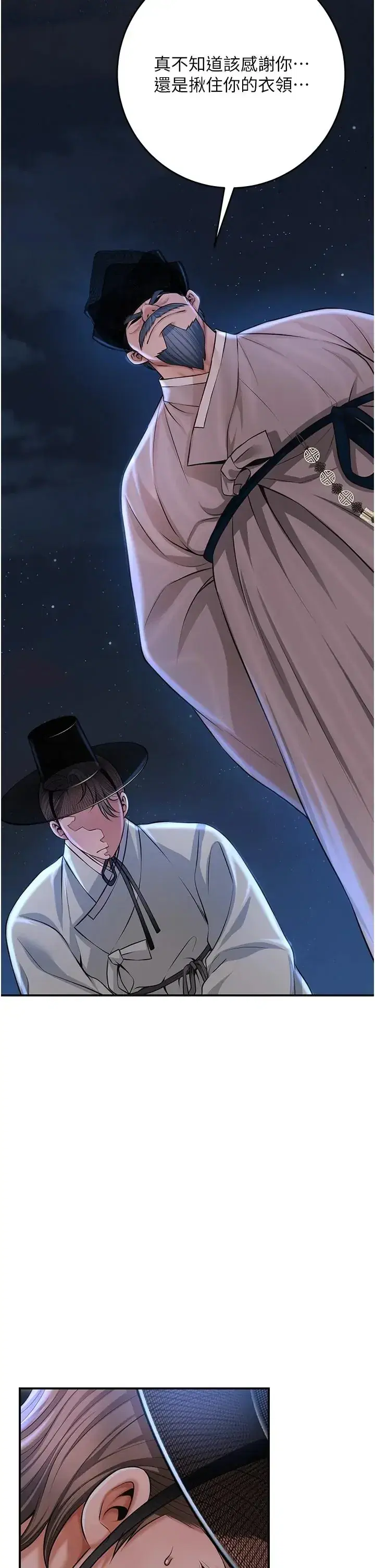 第118話