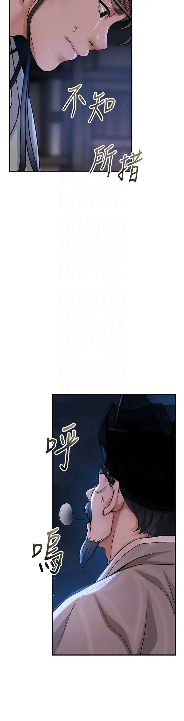 第118話