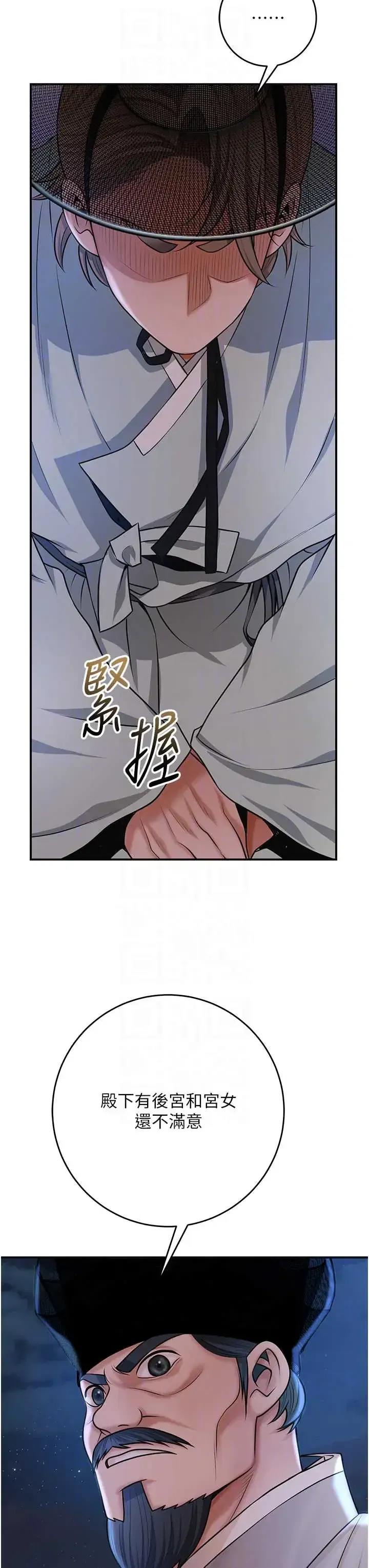 第118話