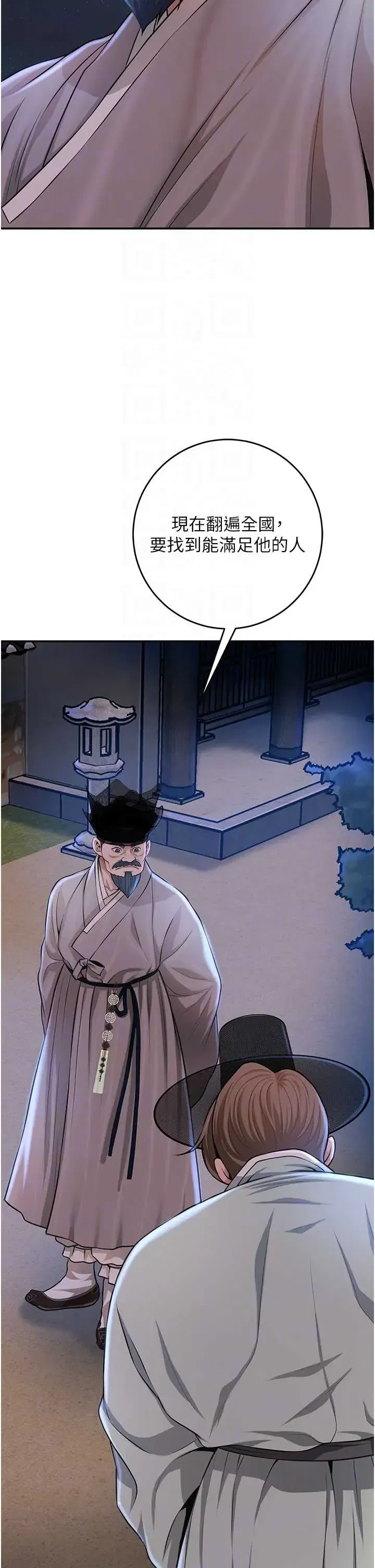 第118話
