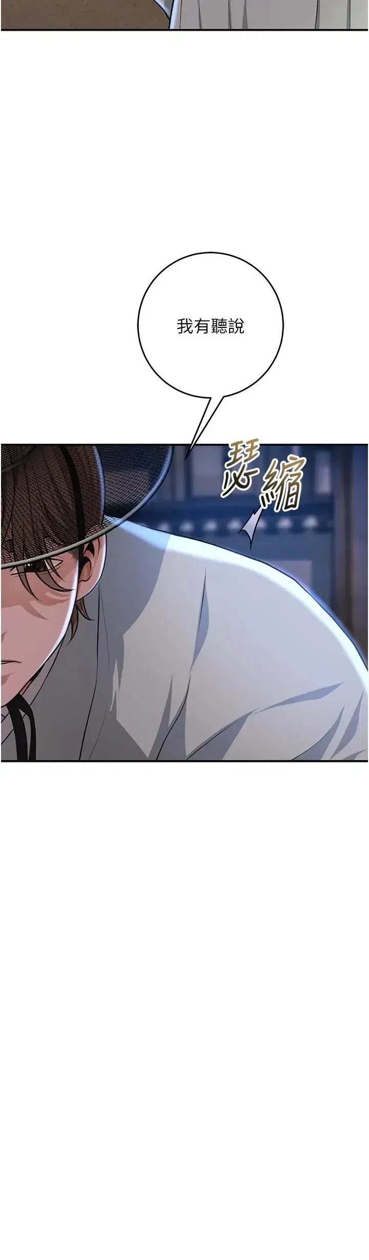 第118話