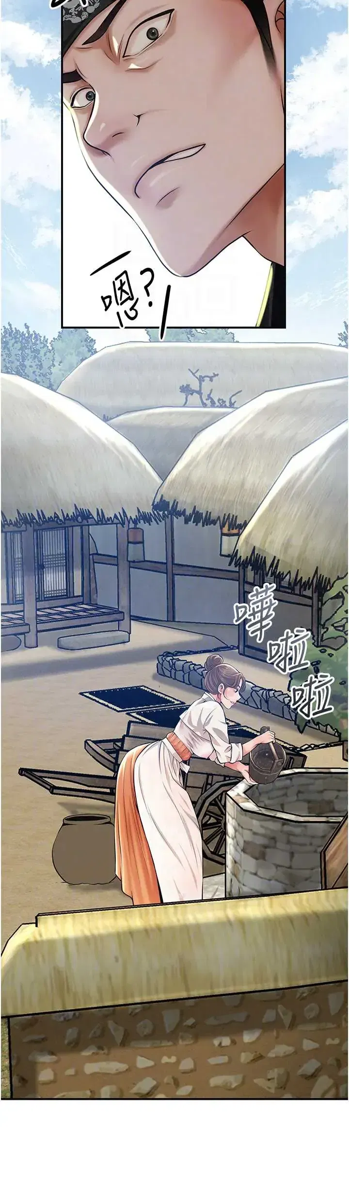第118話