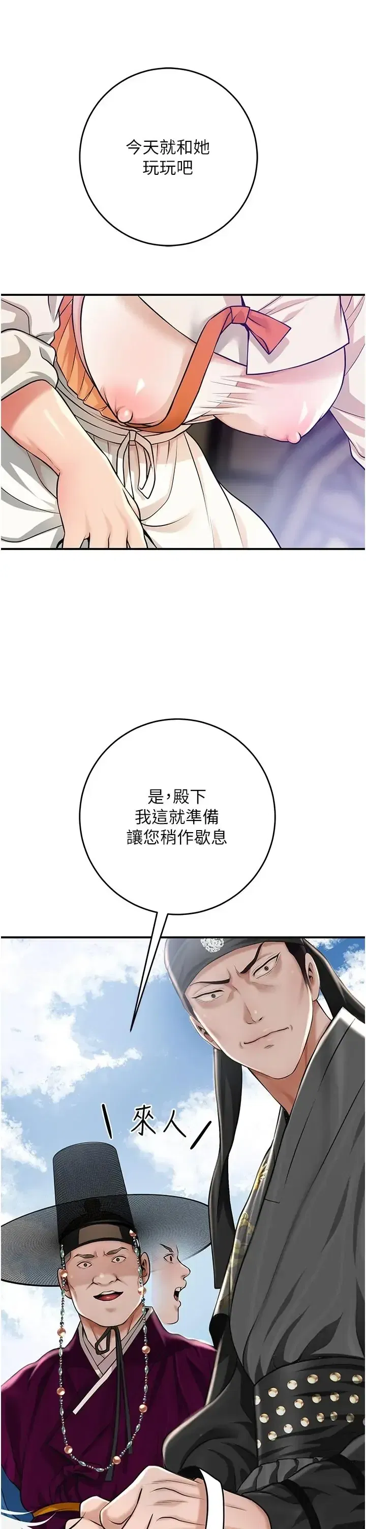 第118話
