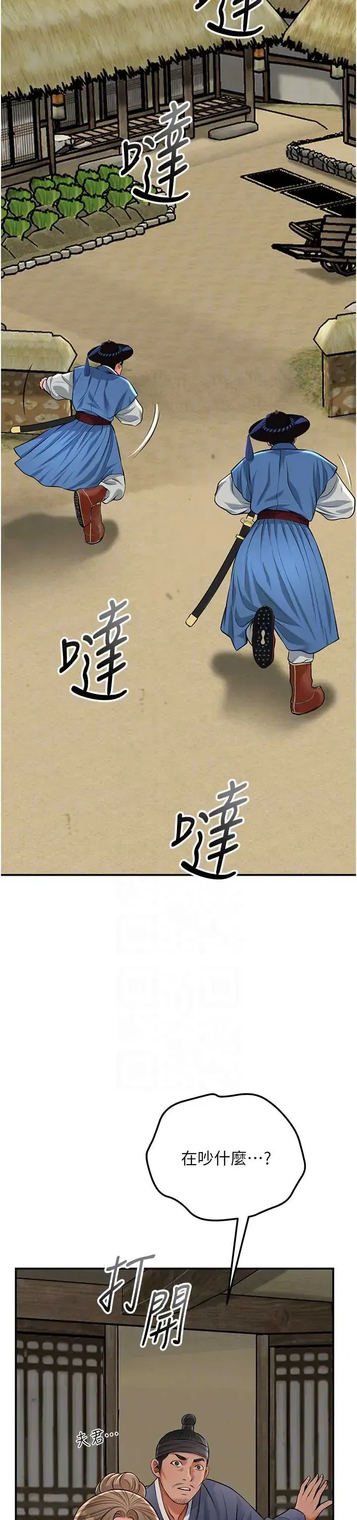 第118話