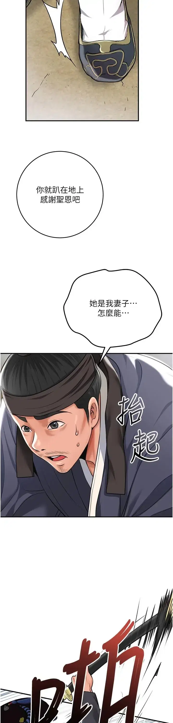 第118話