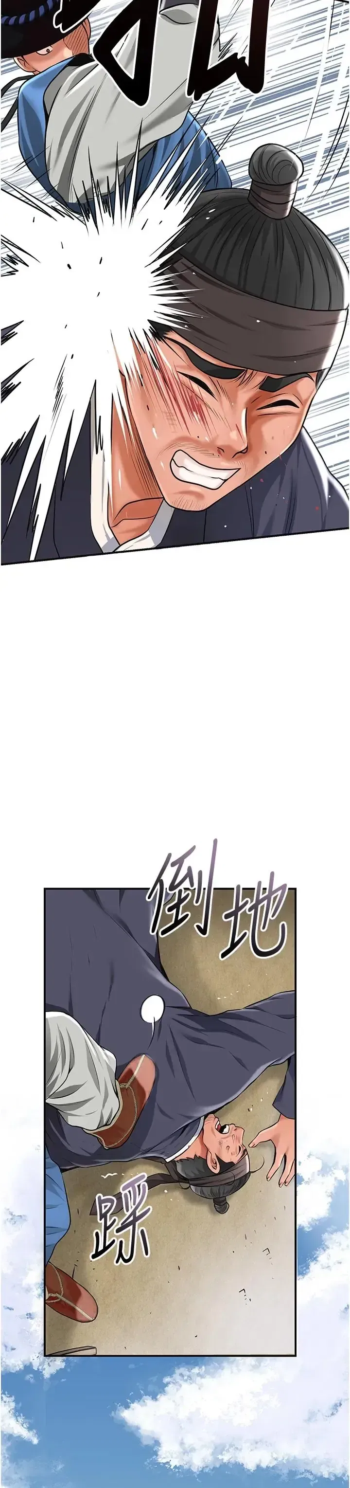 第118話