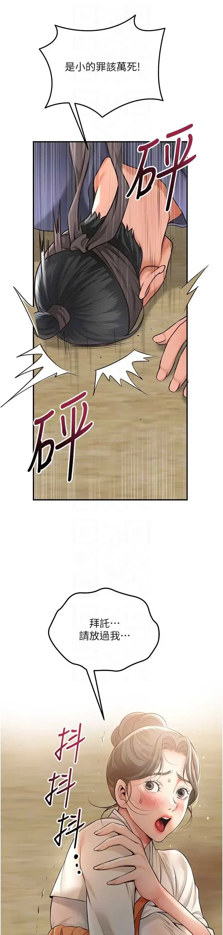 第118話