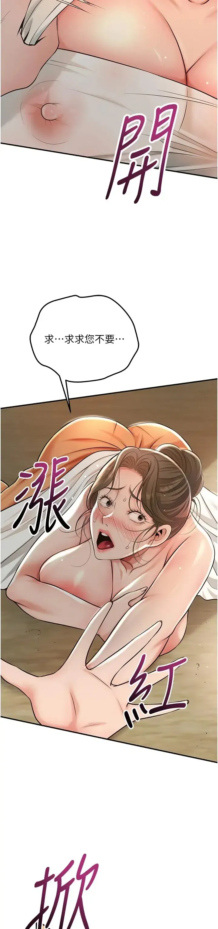 第118話