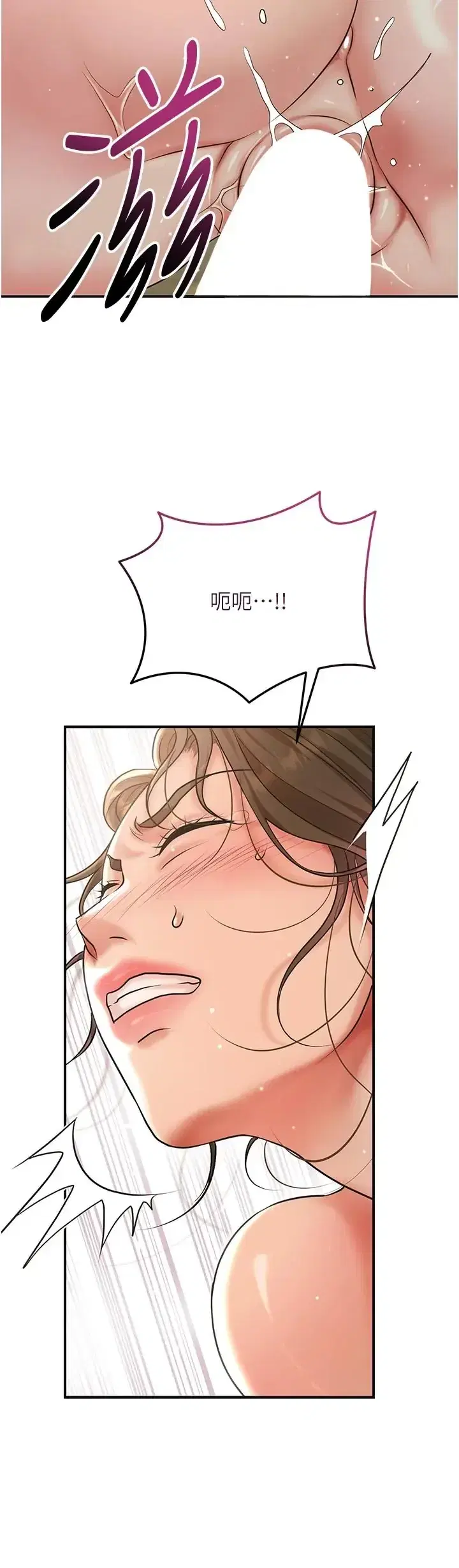 第118話