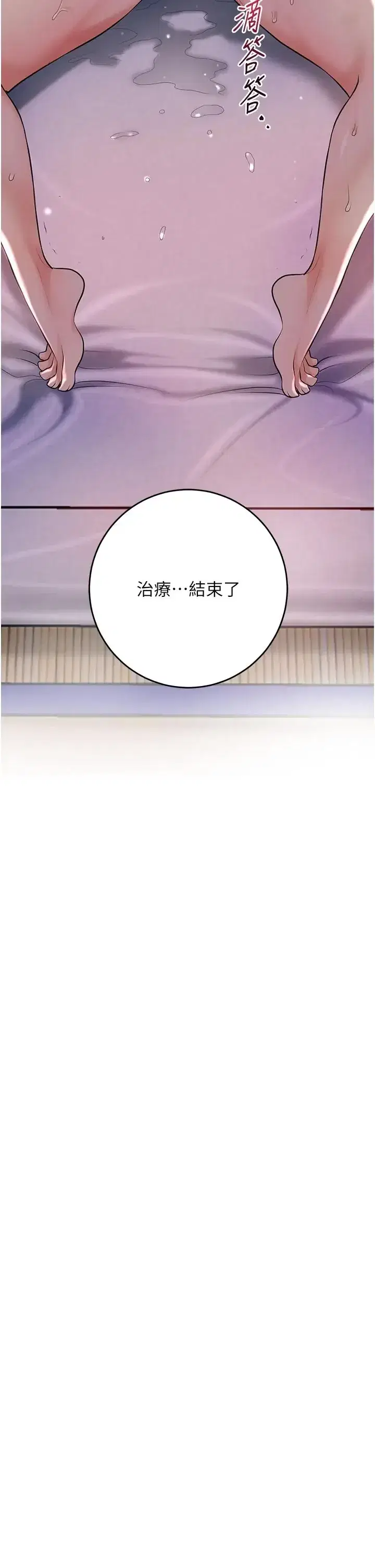 第118話
