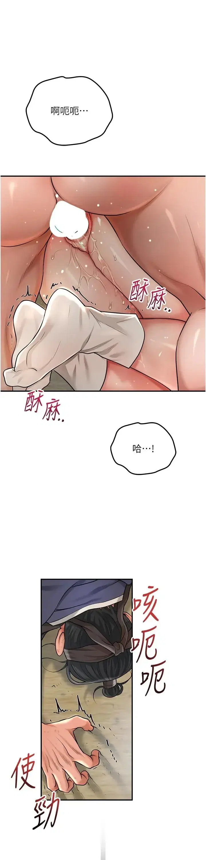 第119話
