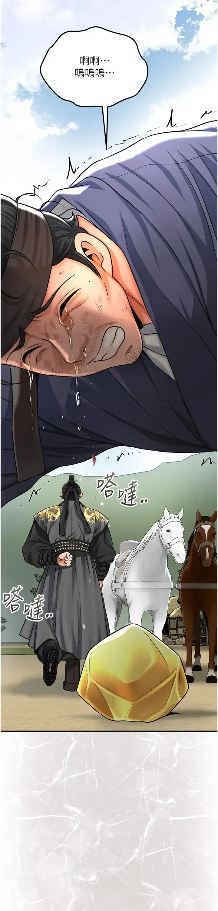 第119話