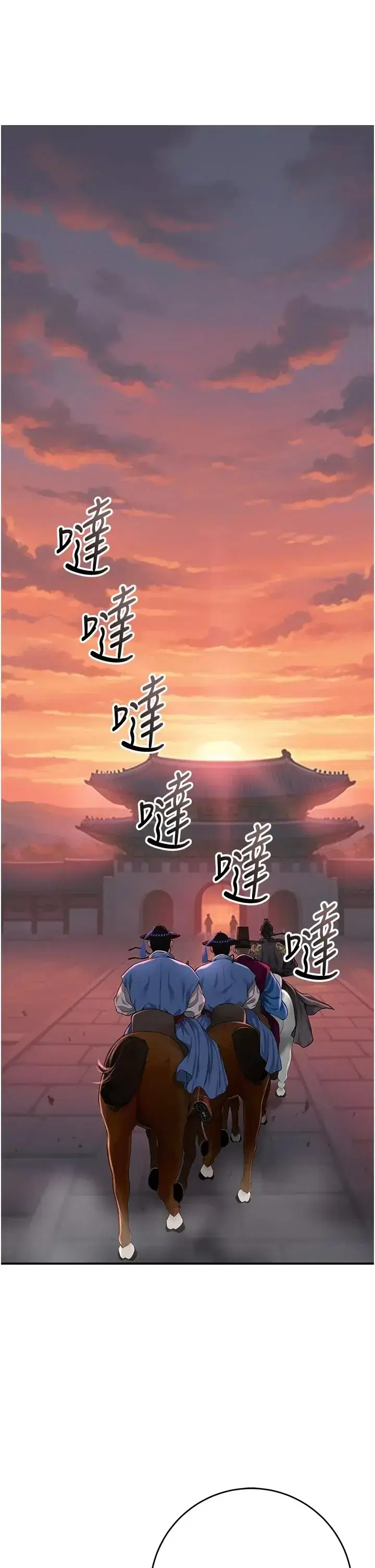 第119話