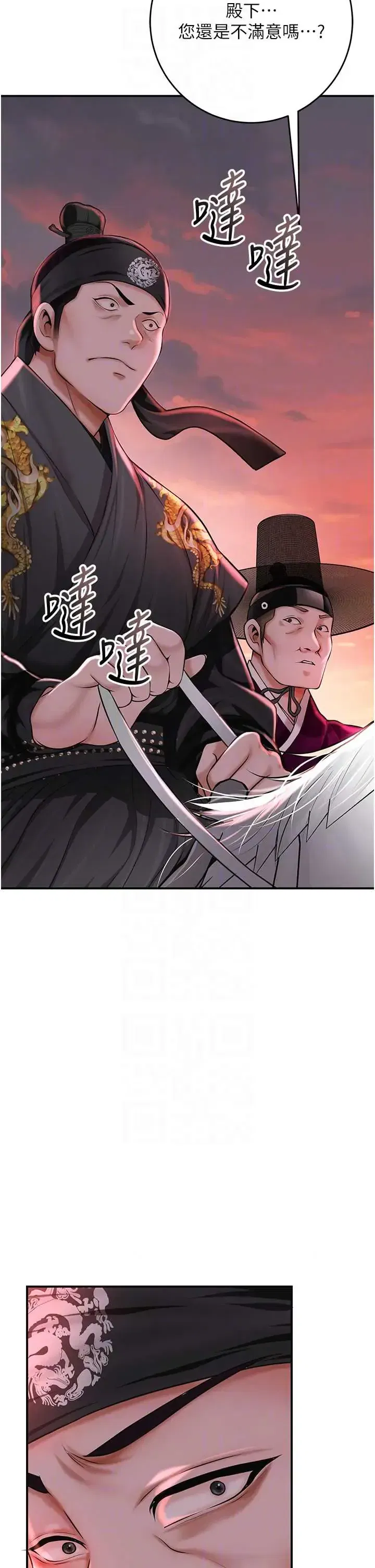 第119話