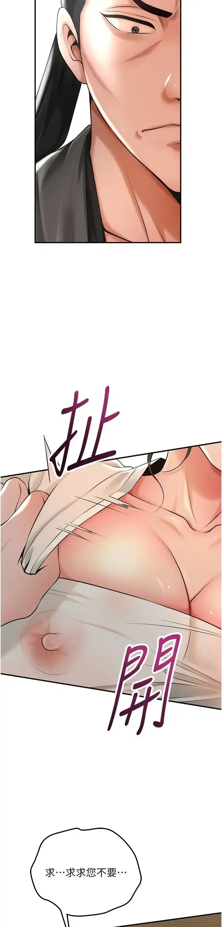 第119話