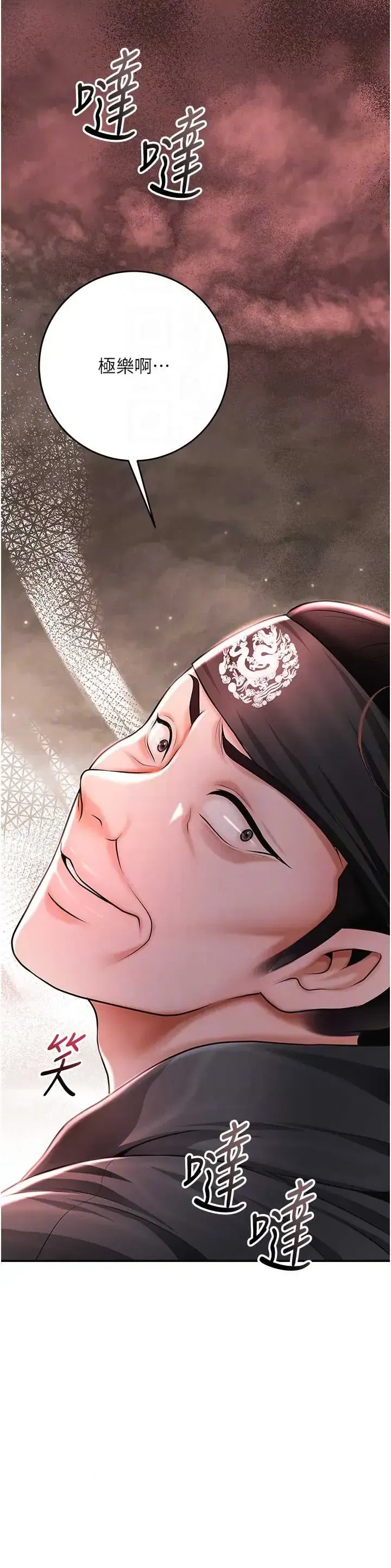 第119話