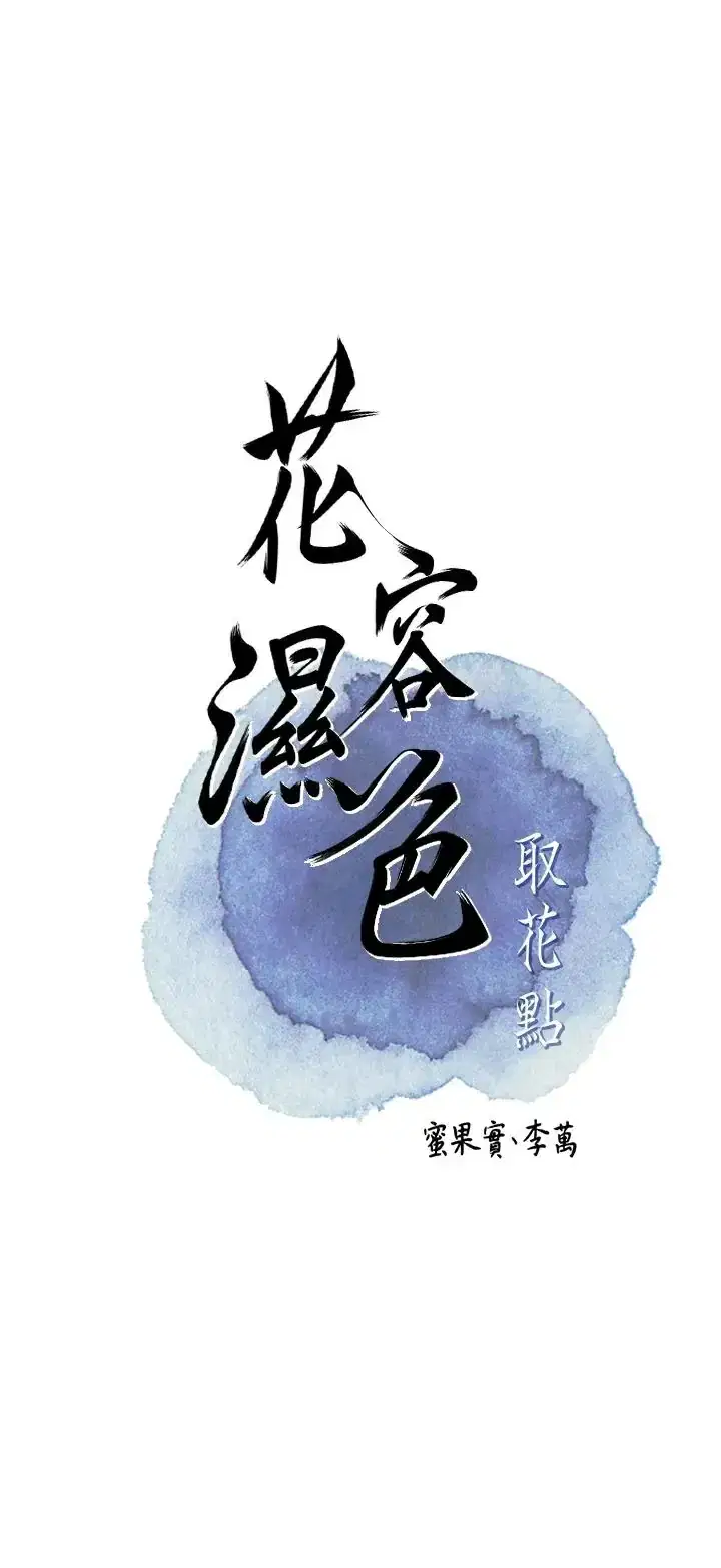 第119話