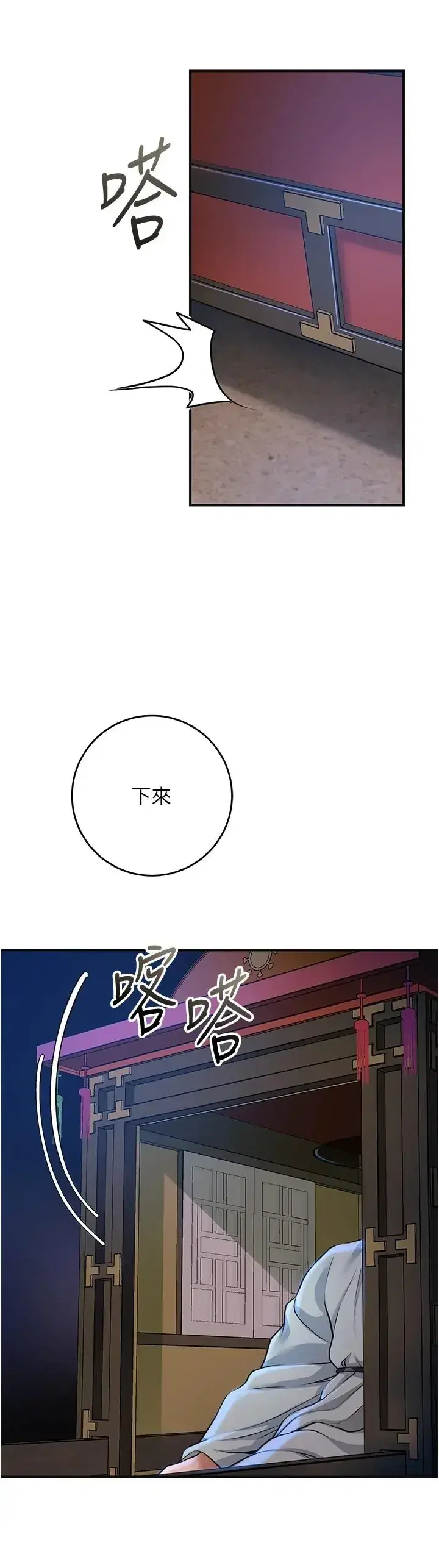 第119話