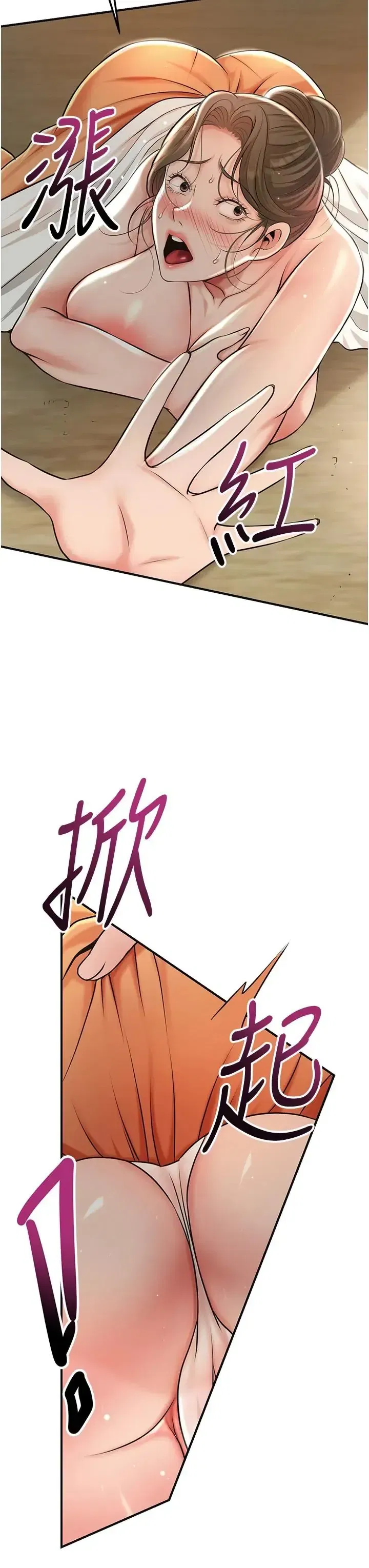 第119話