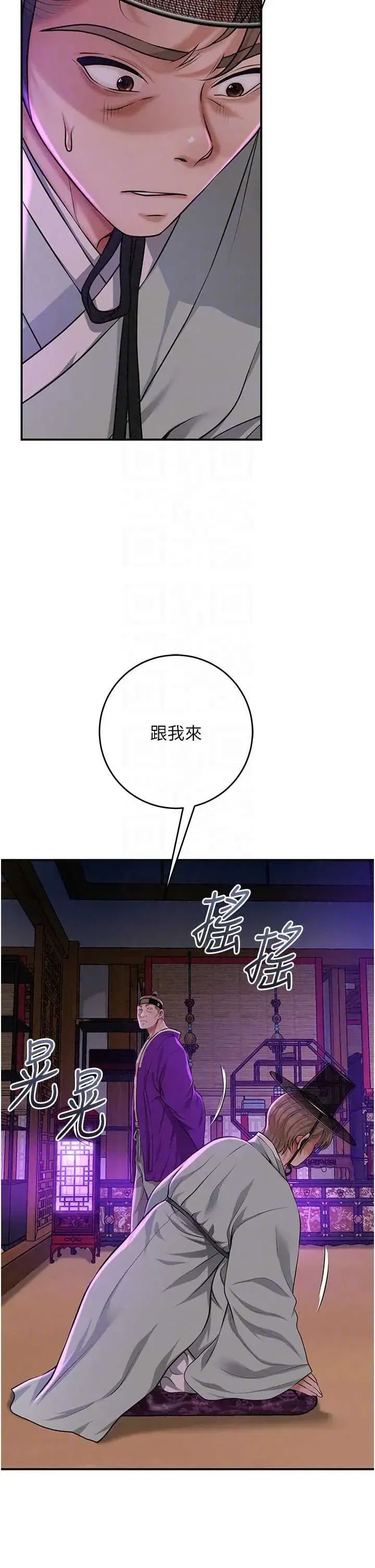第119話