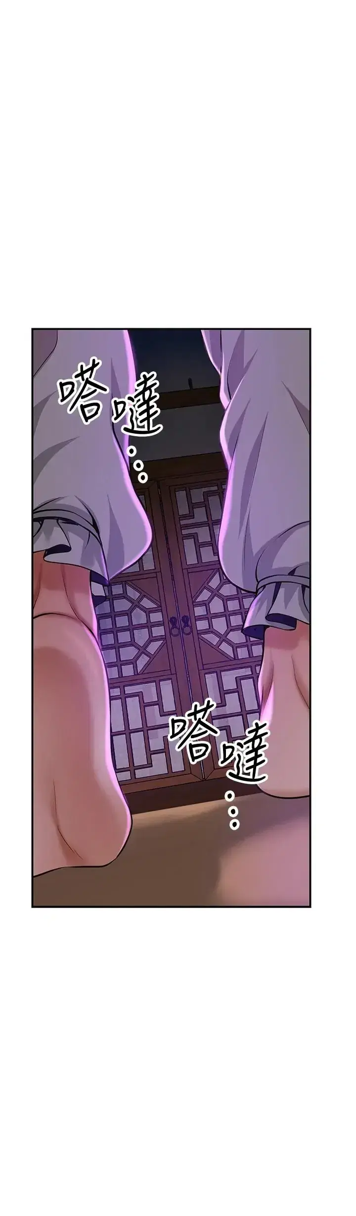 第119話