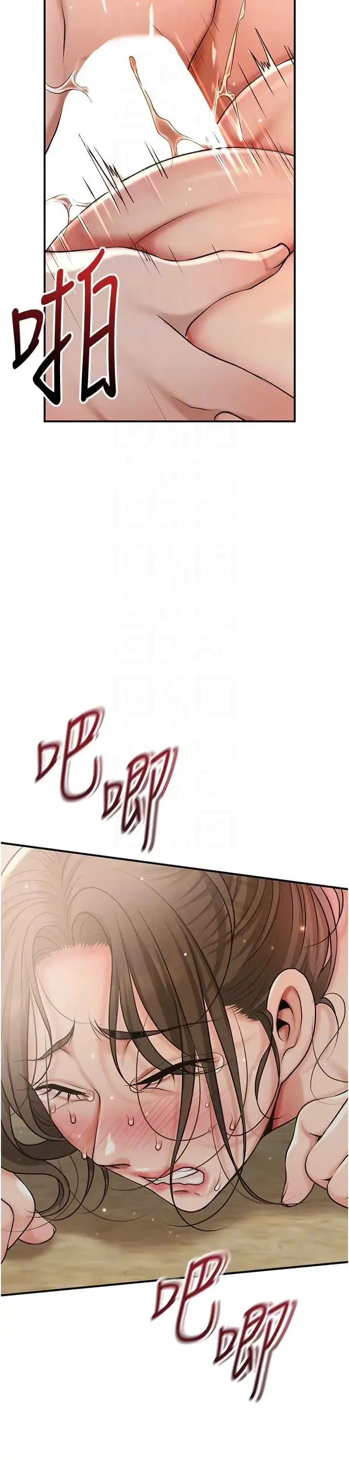 第119話