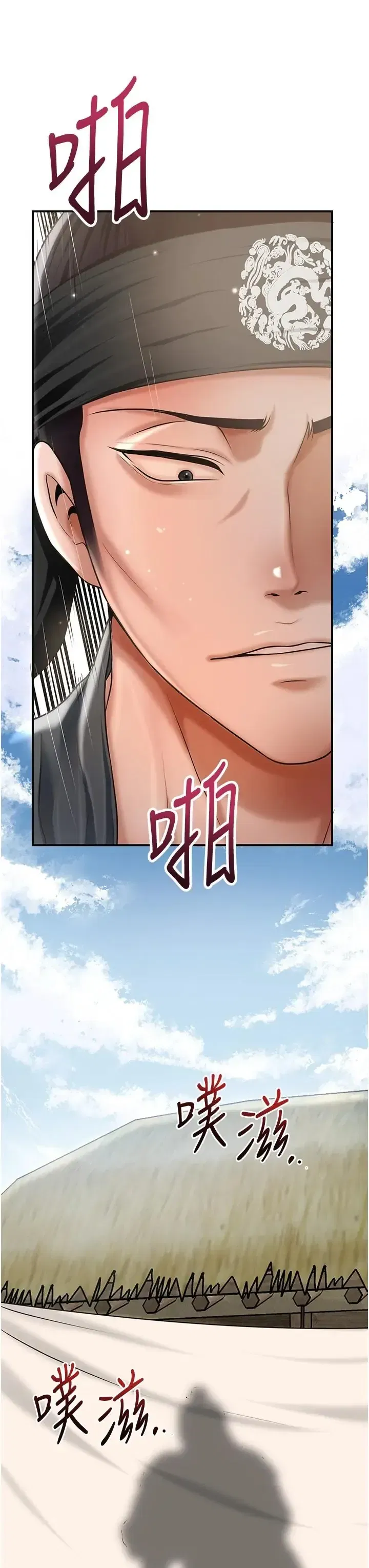 第119話