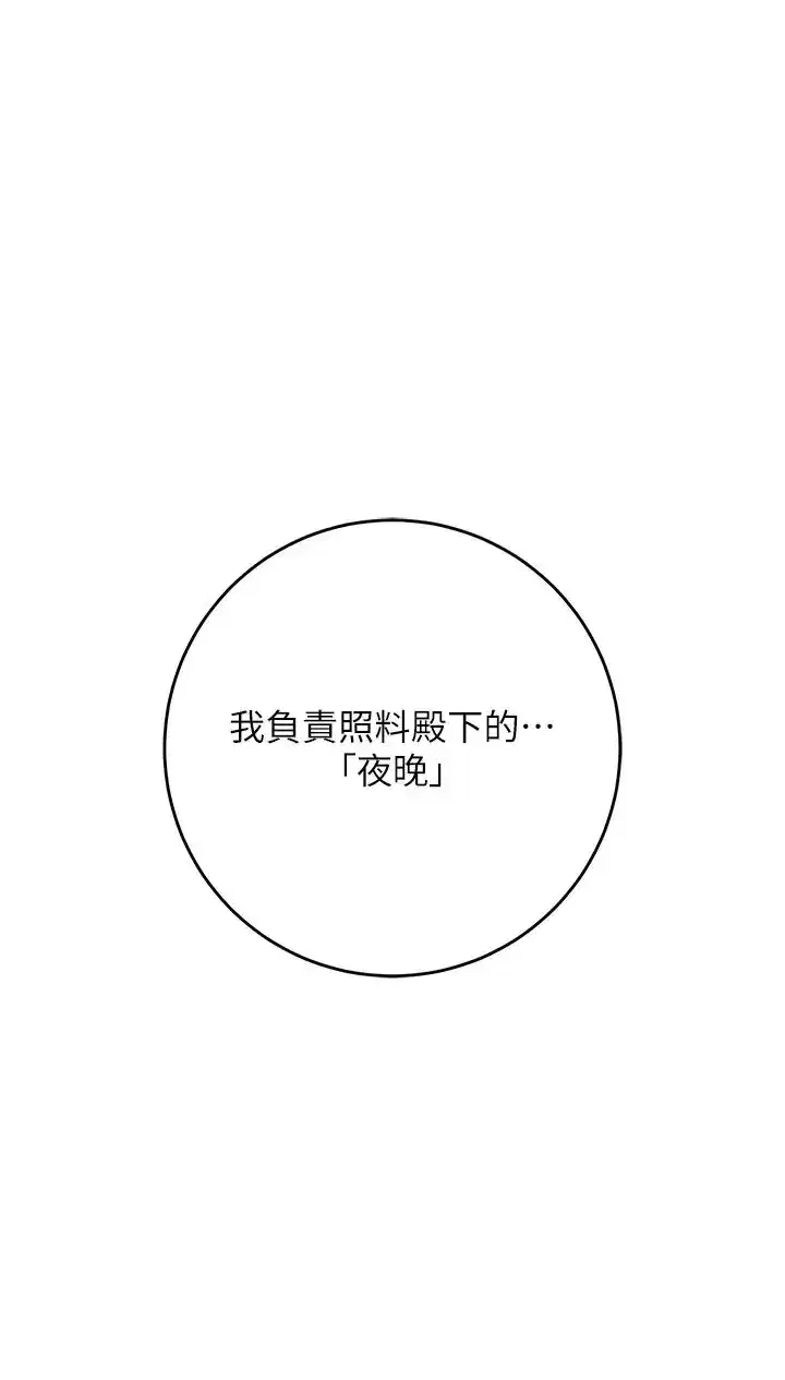 第120話