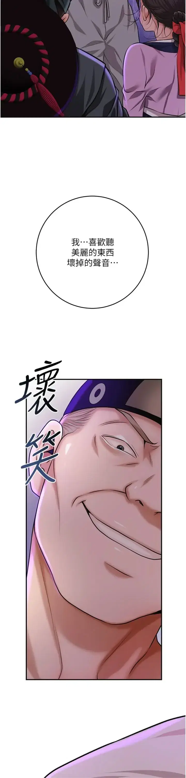 第120話