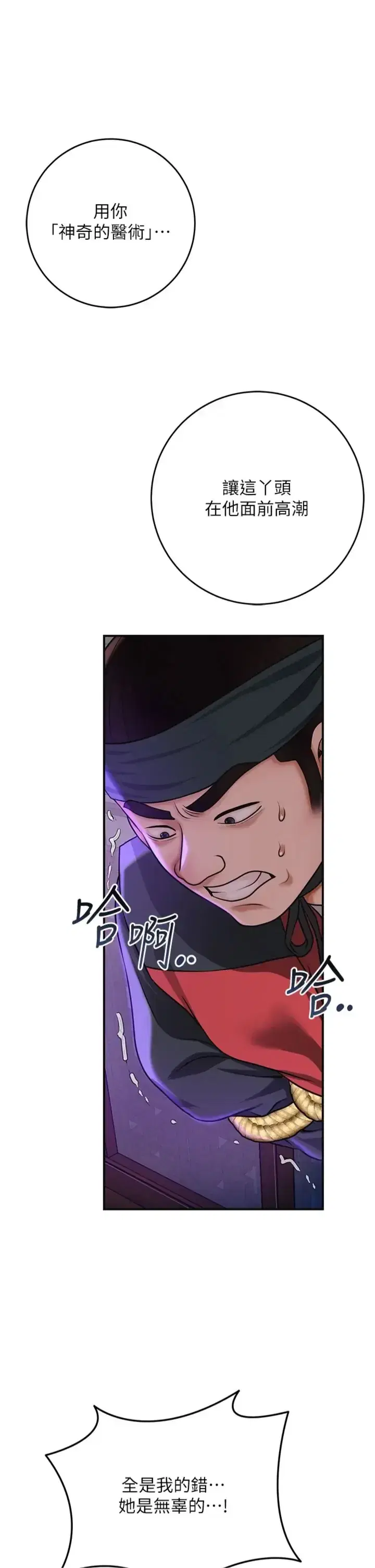 第120話