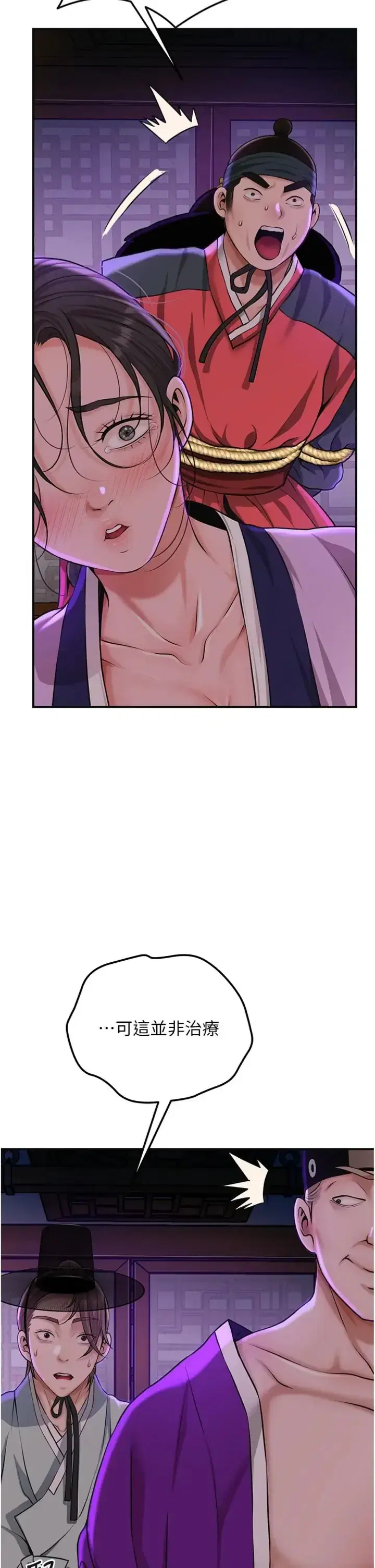 第120話