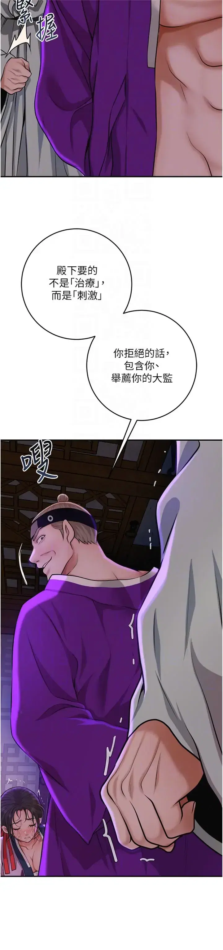 第120話