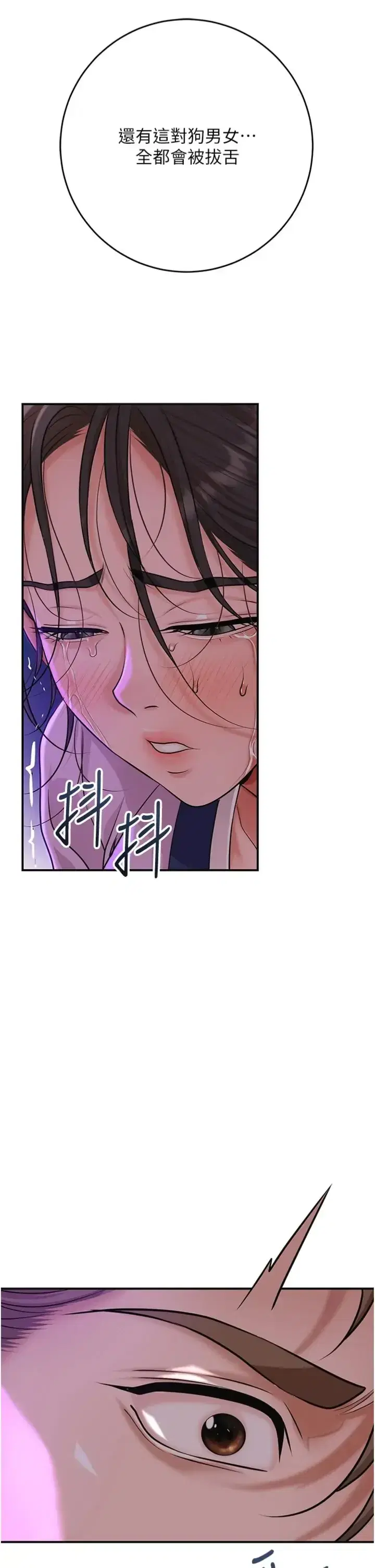 第120話