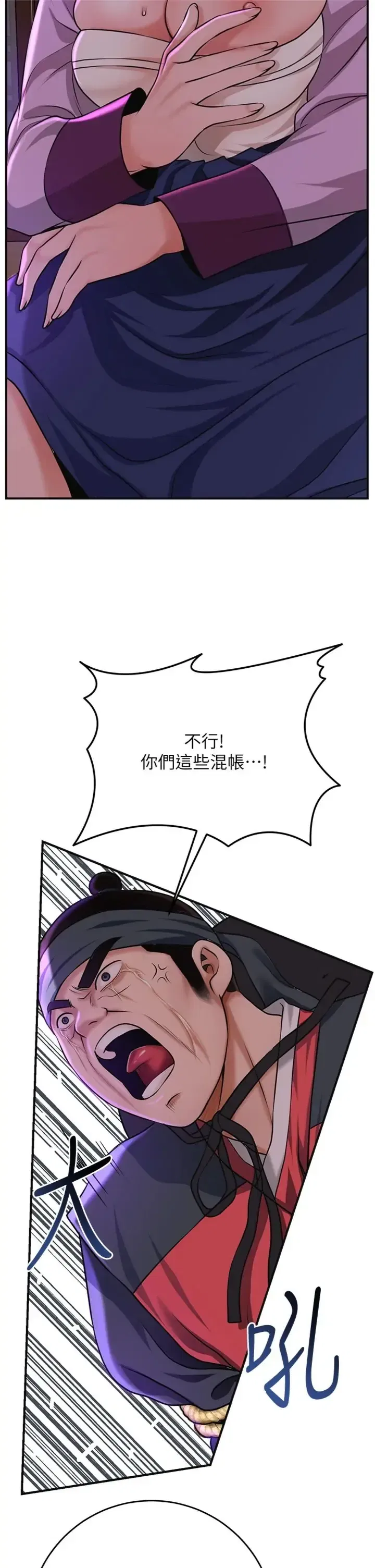 第120話