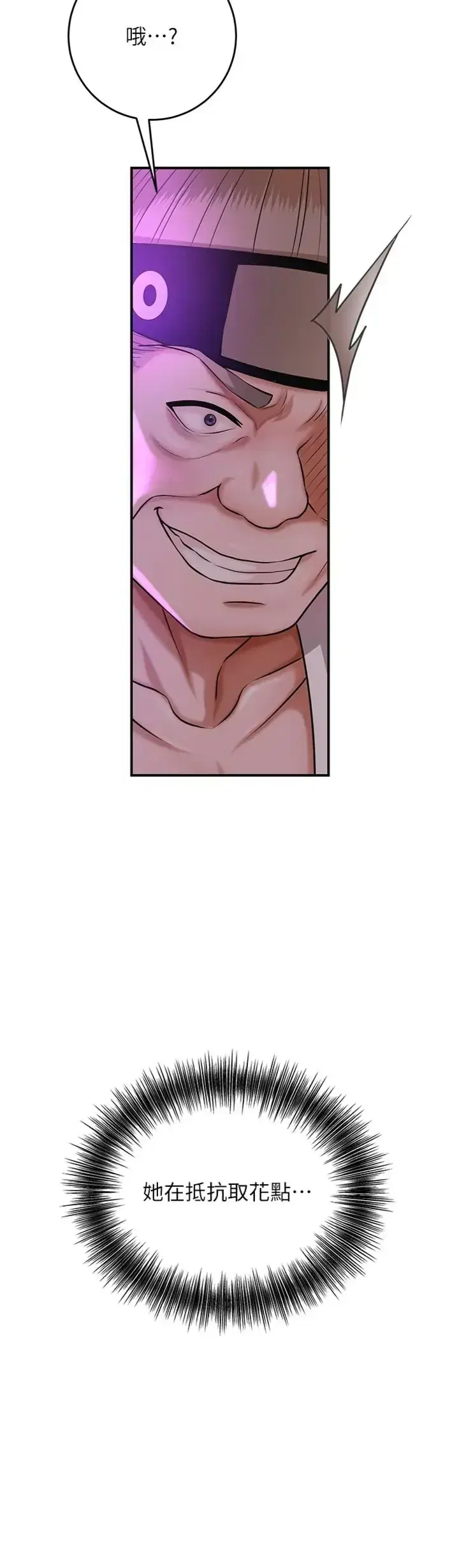 第120話