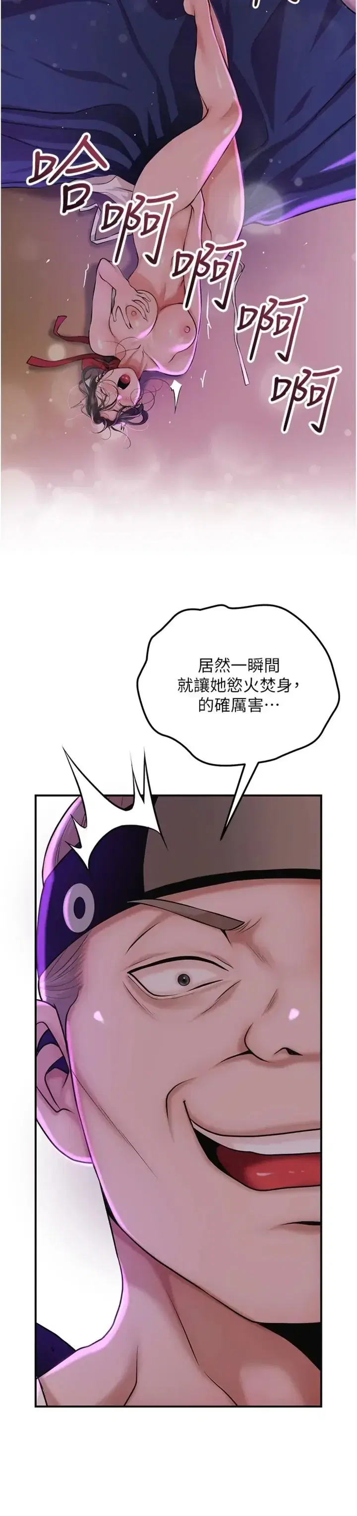 第120話