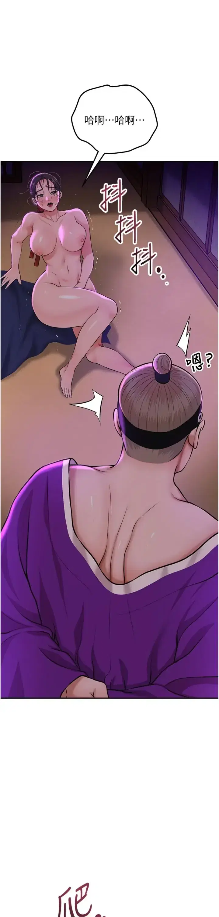 第120話