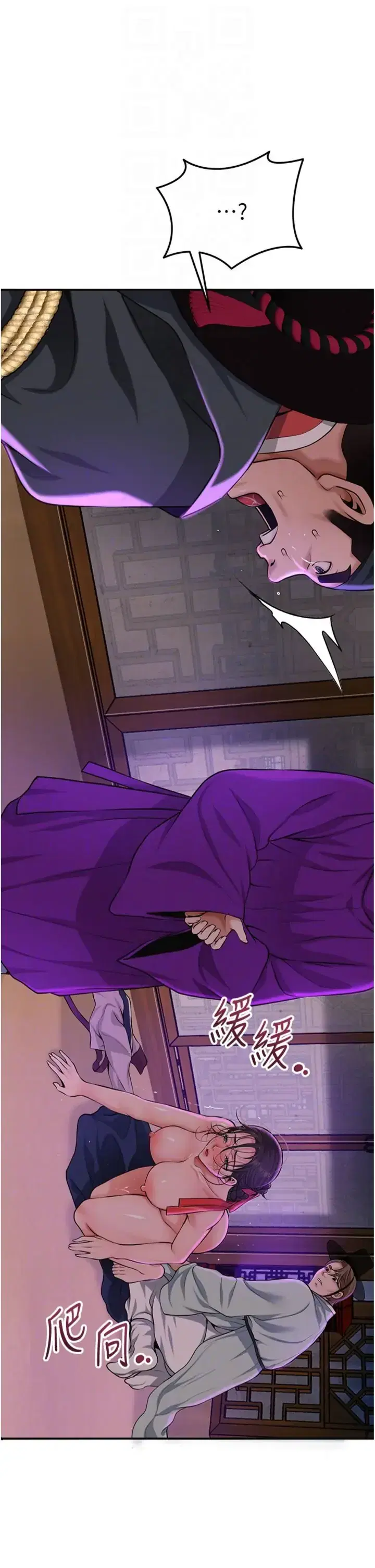 第120話