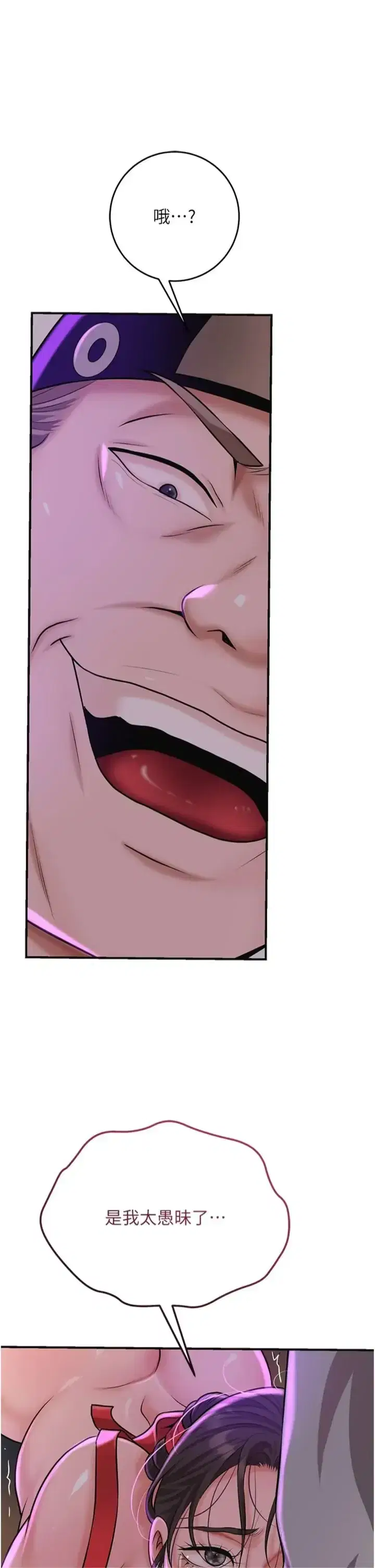 第120話