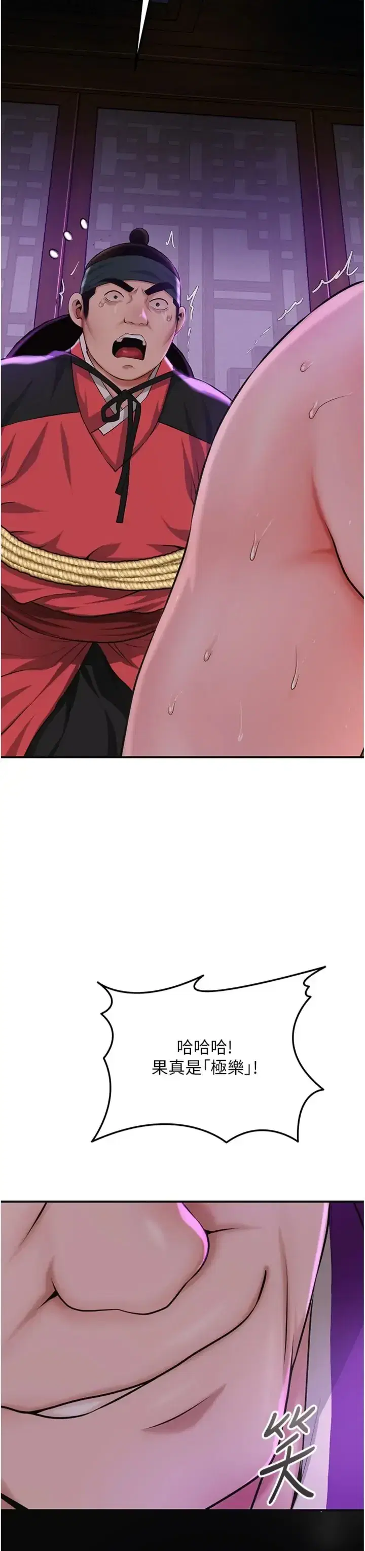 第120話