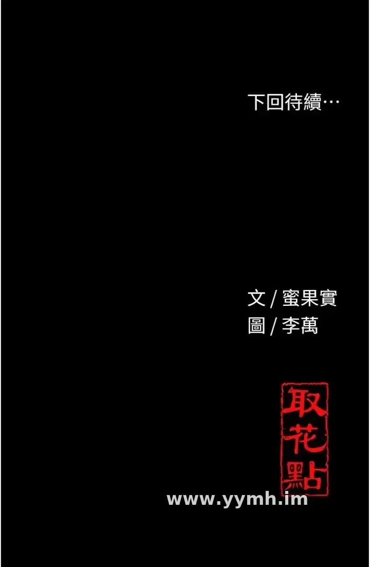 第120話