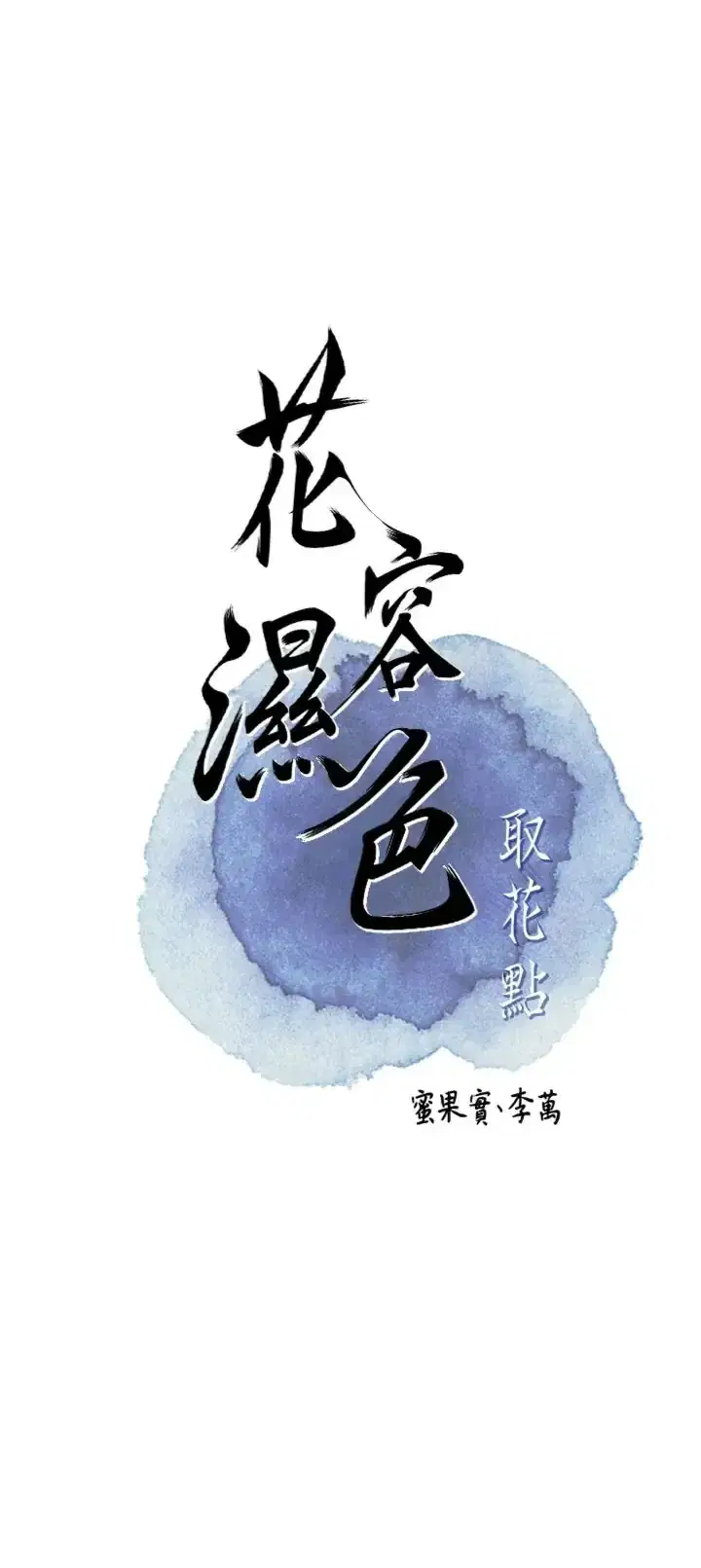 第120話