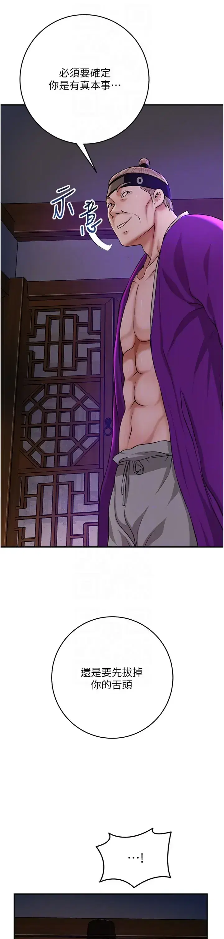第120話