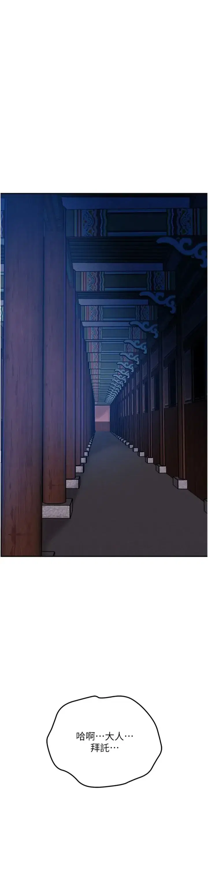 第121話