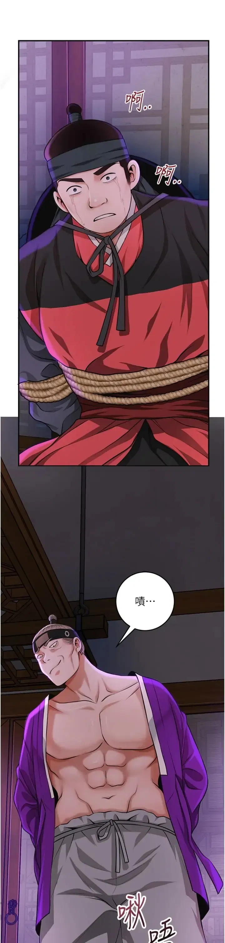 第121話