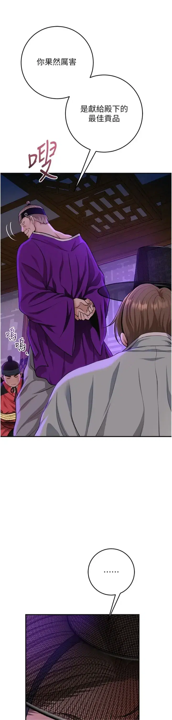 第121話