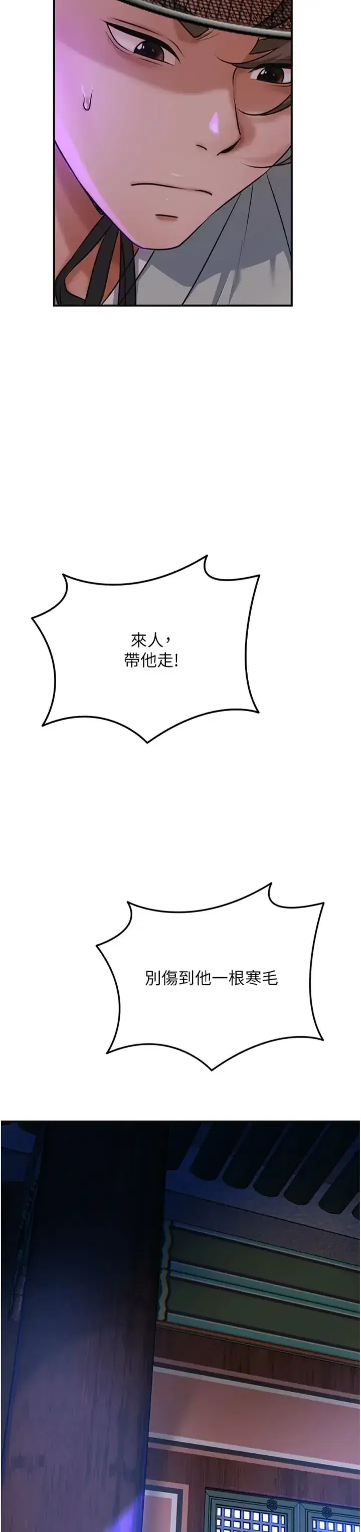第121話