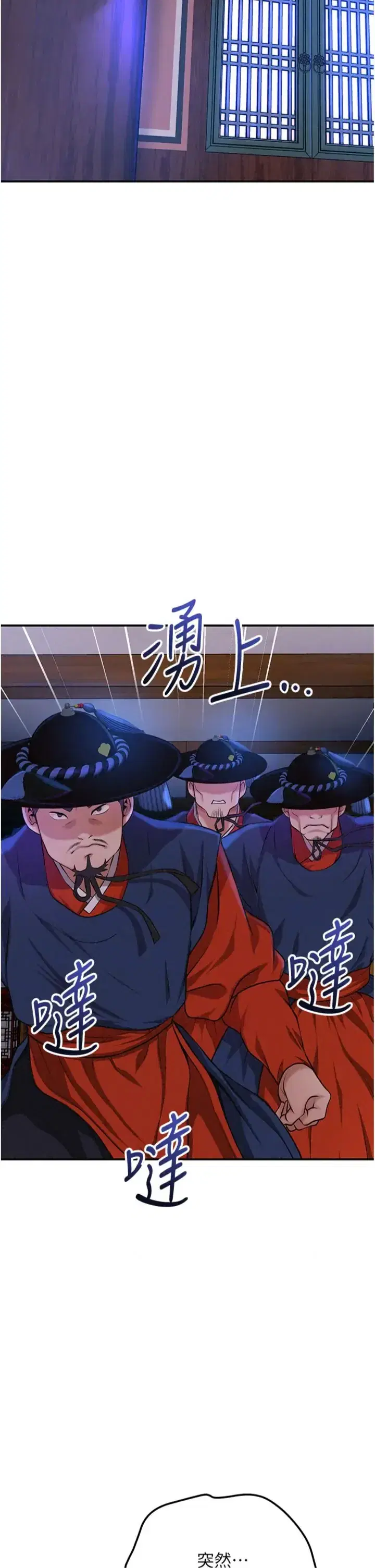第121話